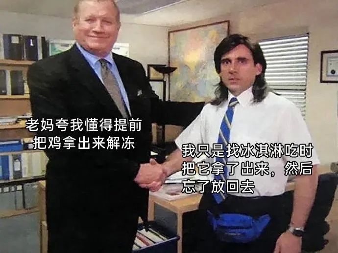 每日meme