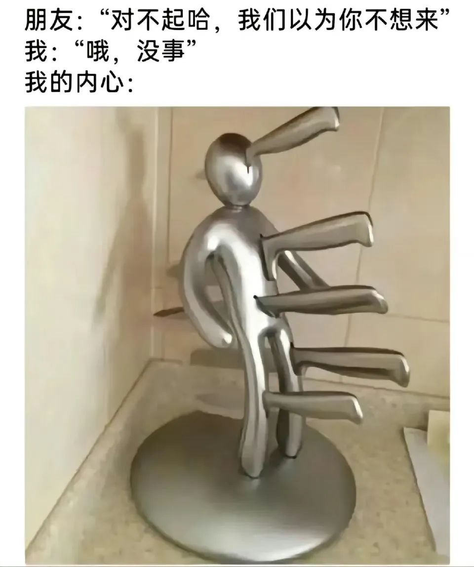每日meme