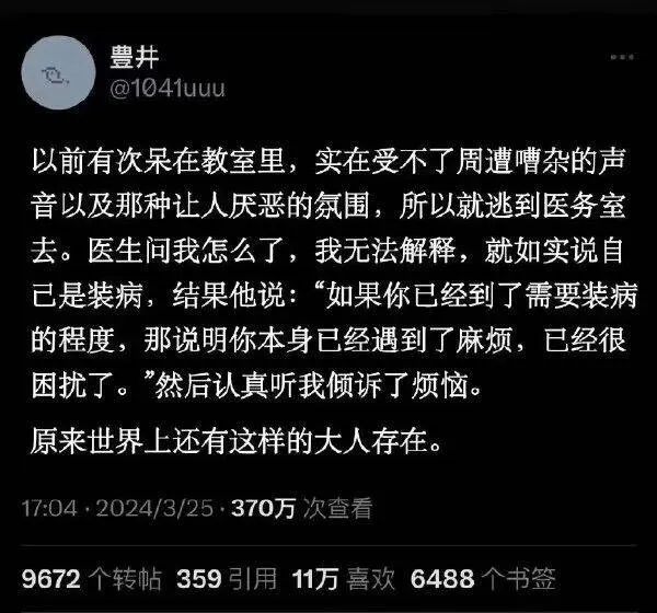 每日meme