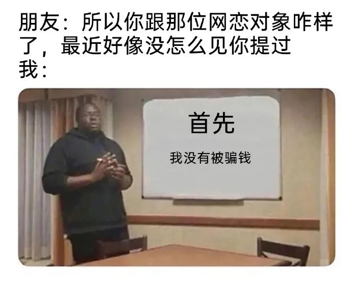 每日meme