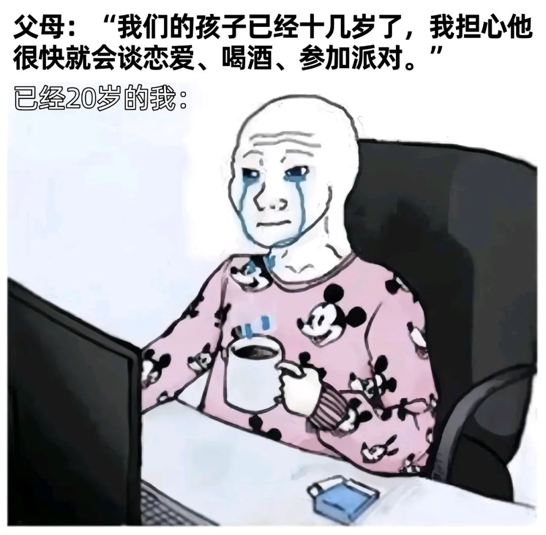每日meme