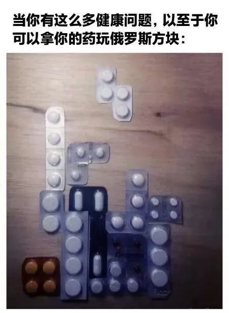 每日meme
