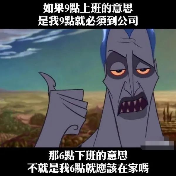 每日meme