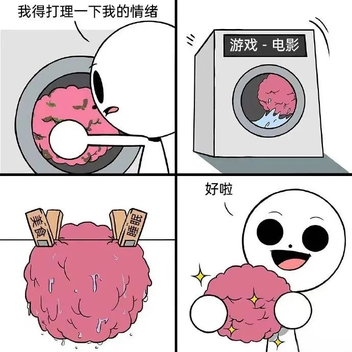每日meme