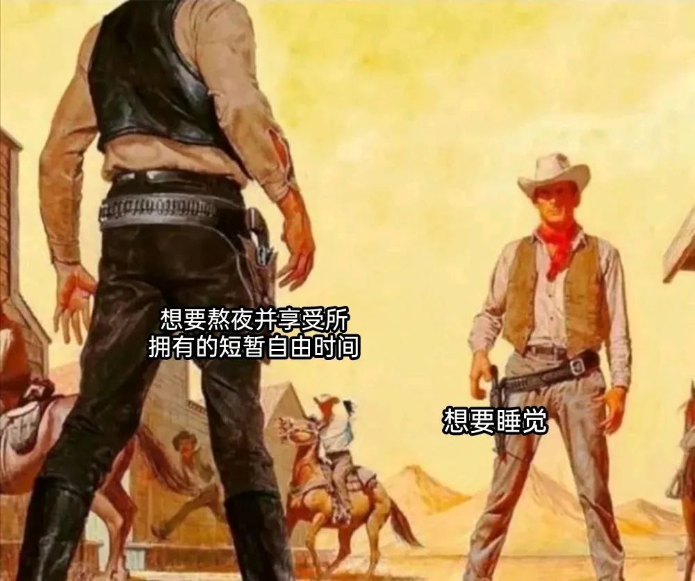 每日meme
