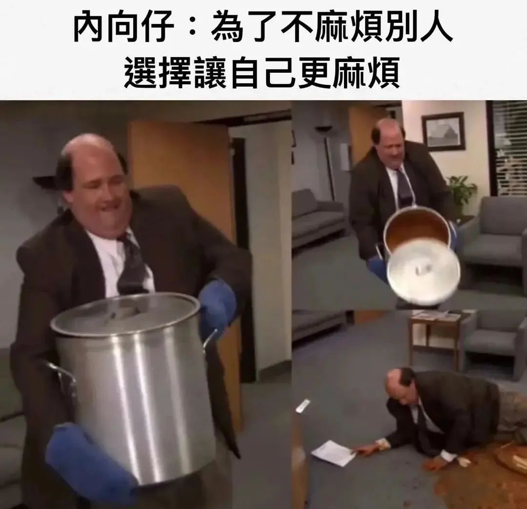 每日meme