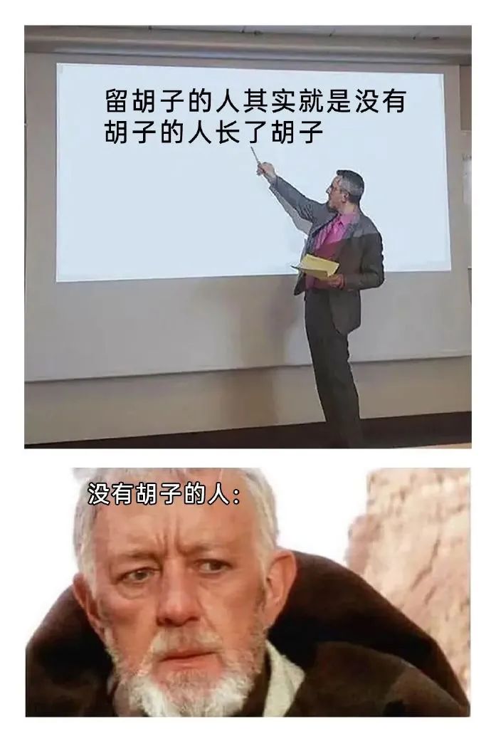 每日meme