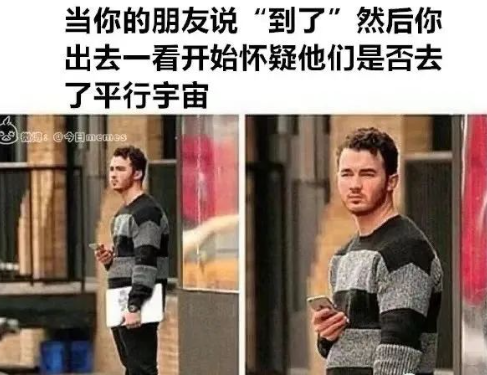 每日meme