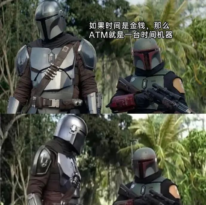 每日meme