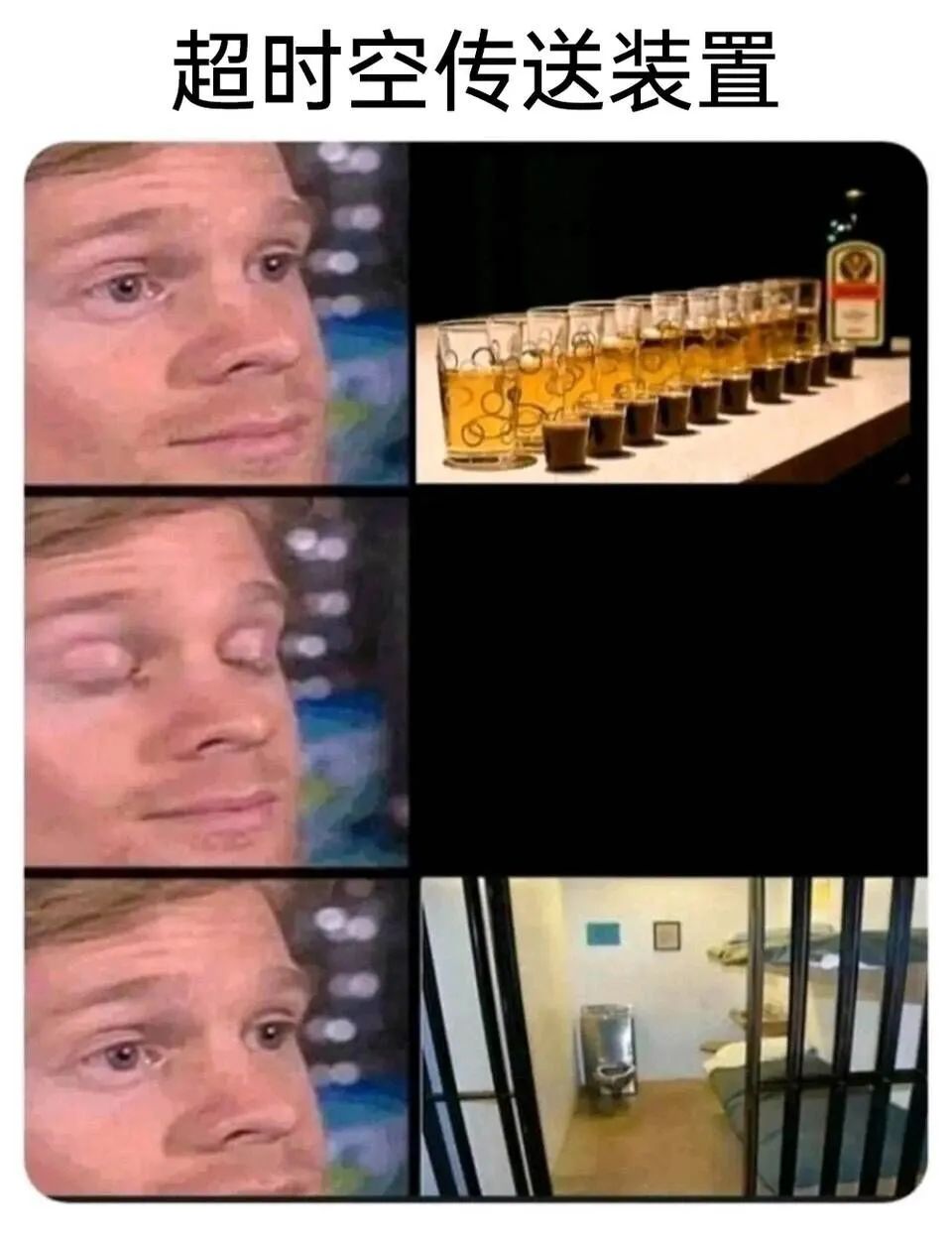 每日meme
