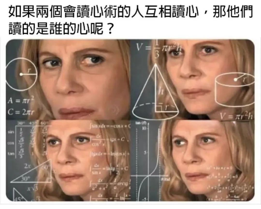 每日meme