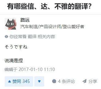 每日meme
