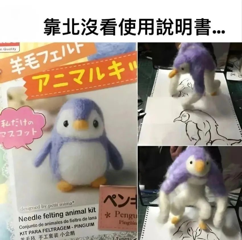 每日meme