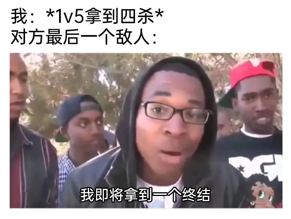 每日meme