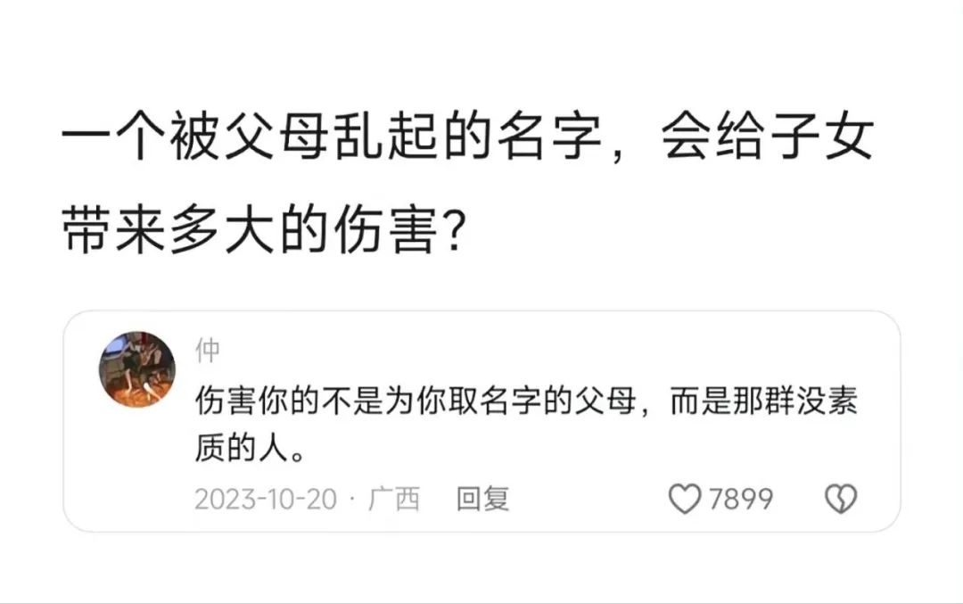 每日meme