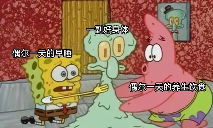 每日meme