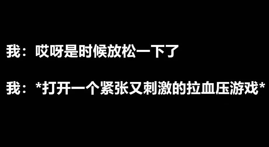 每日meme