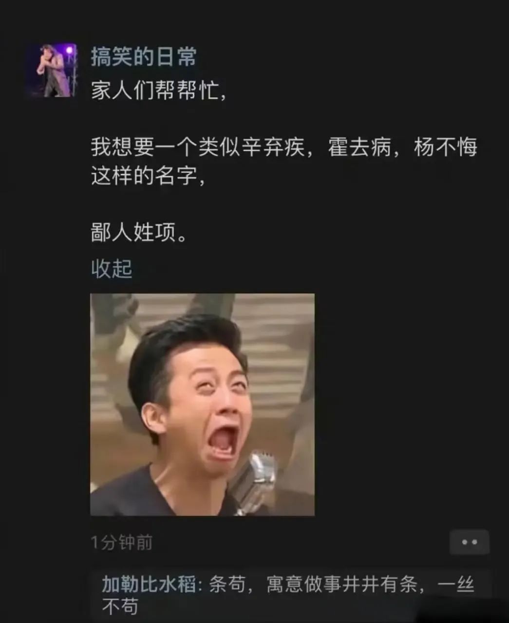 每日meme