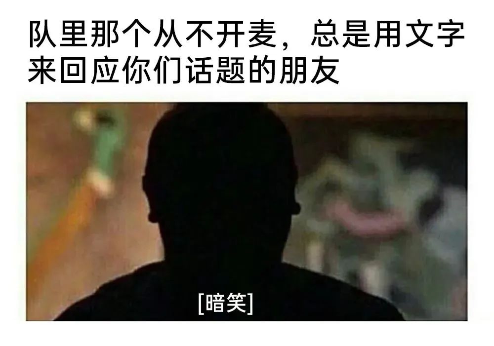 每日meme