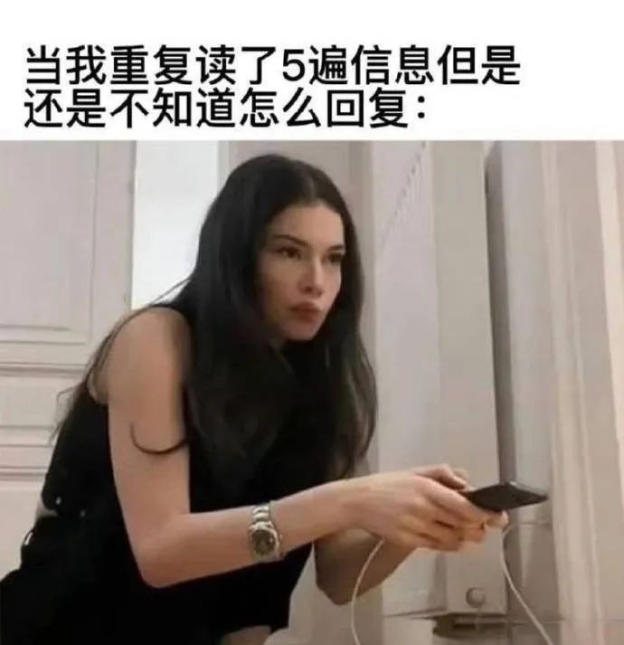 每日meme