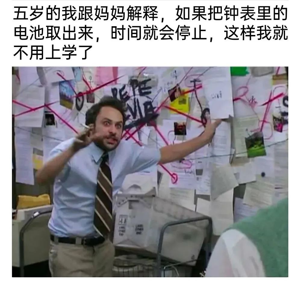 每日meme