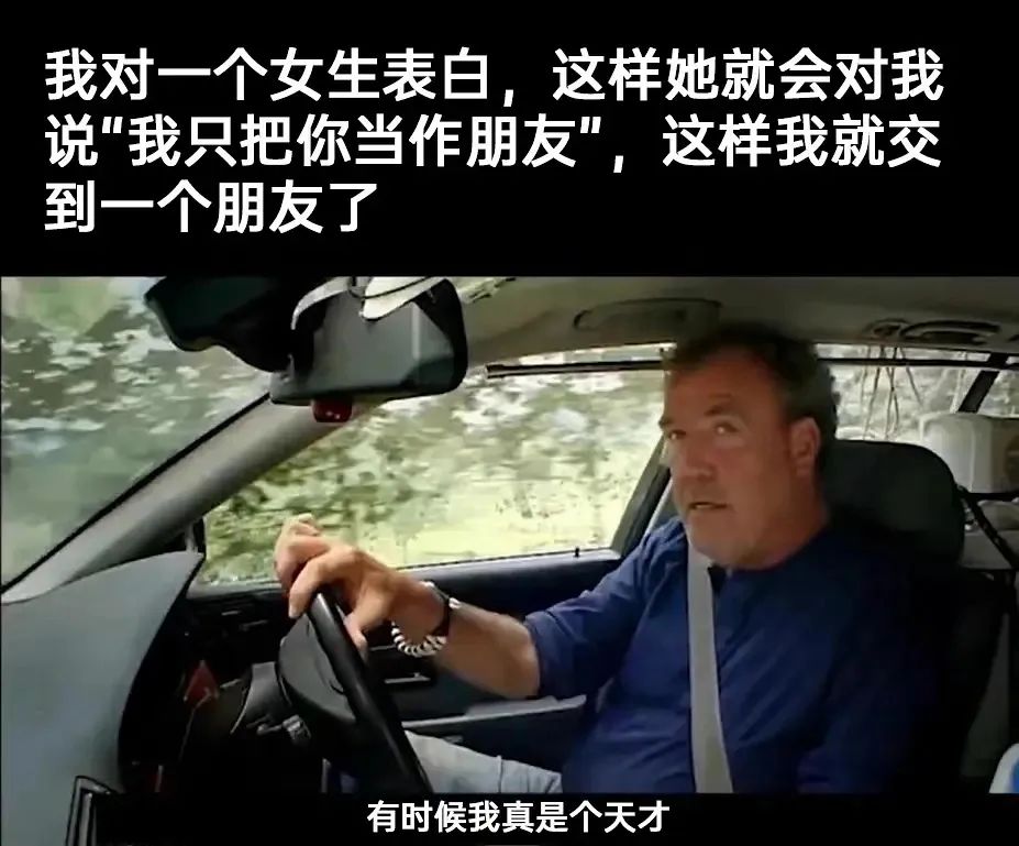 每日meme