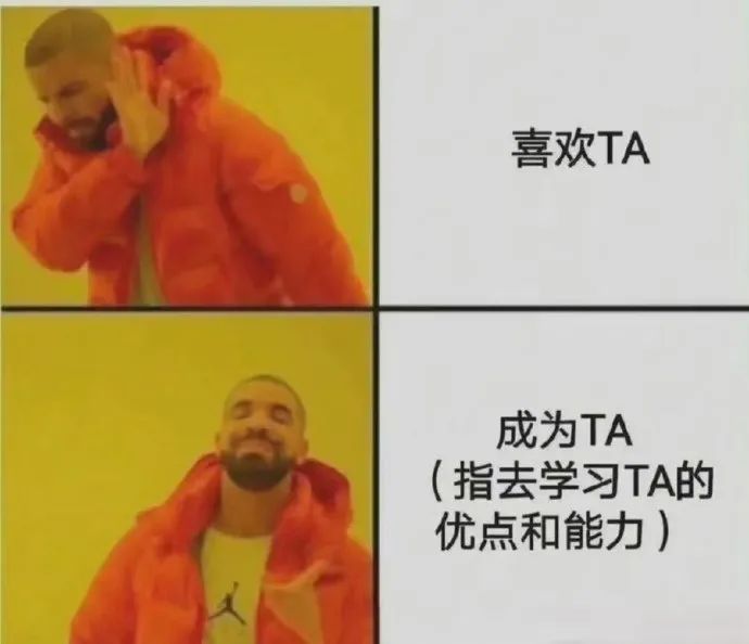 每日meme