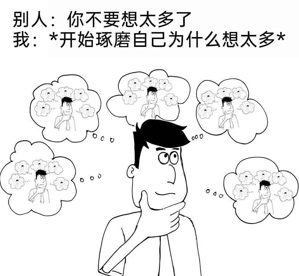 每日meme