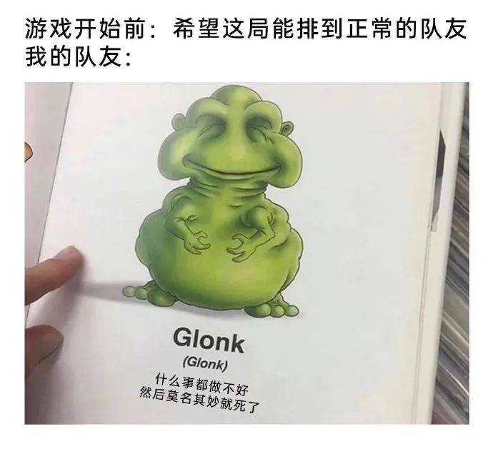 每日meme