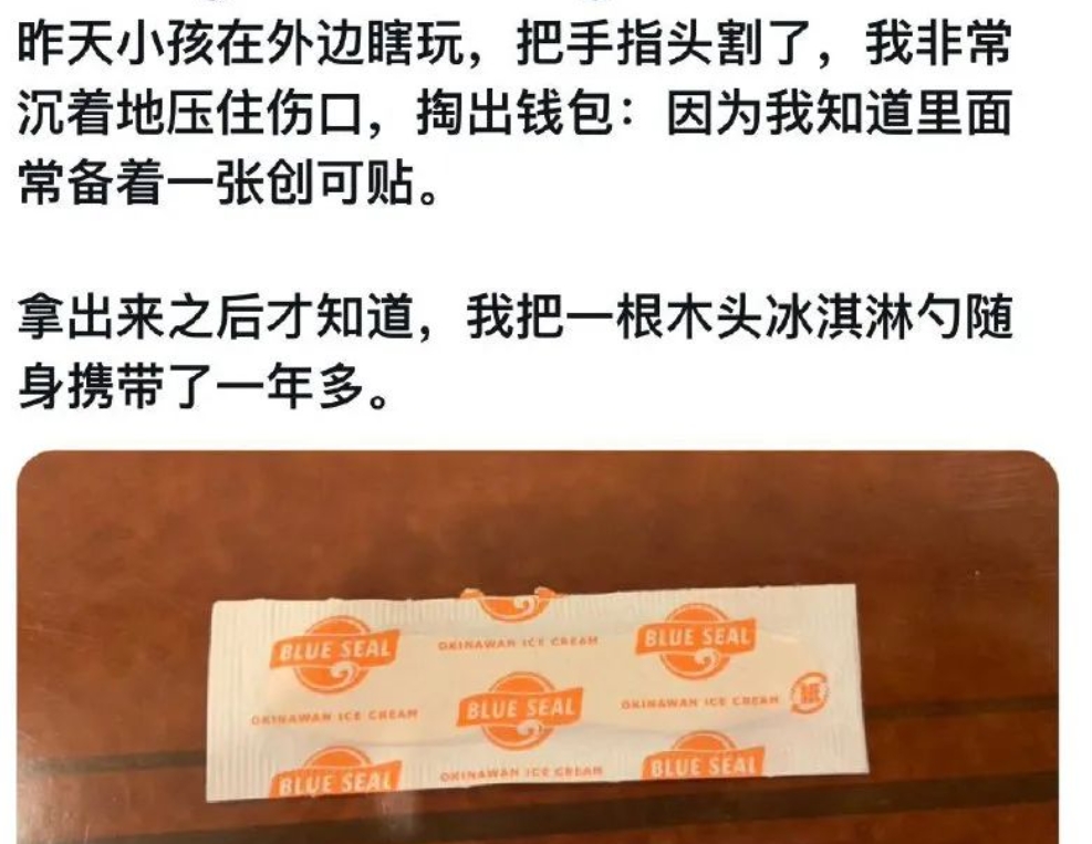 每日meme