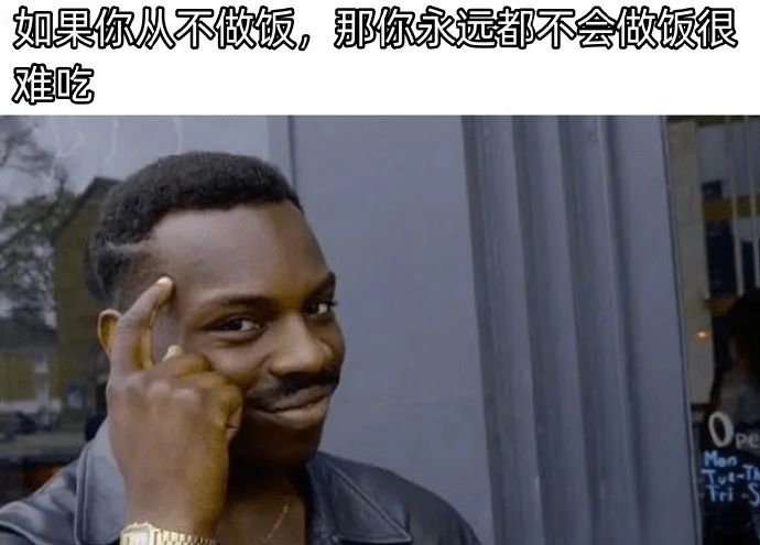 每日meme