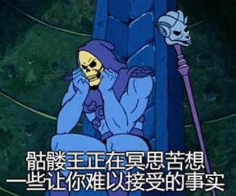 每日meme