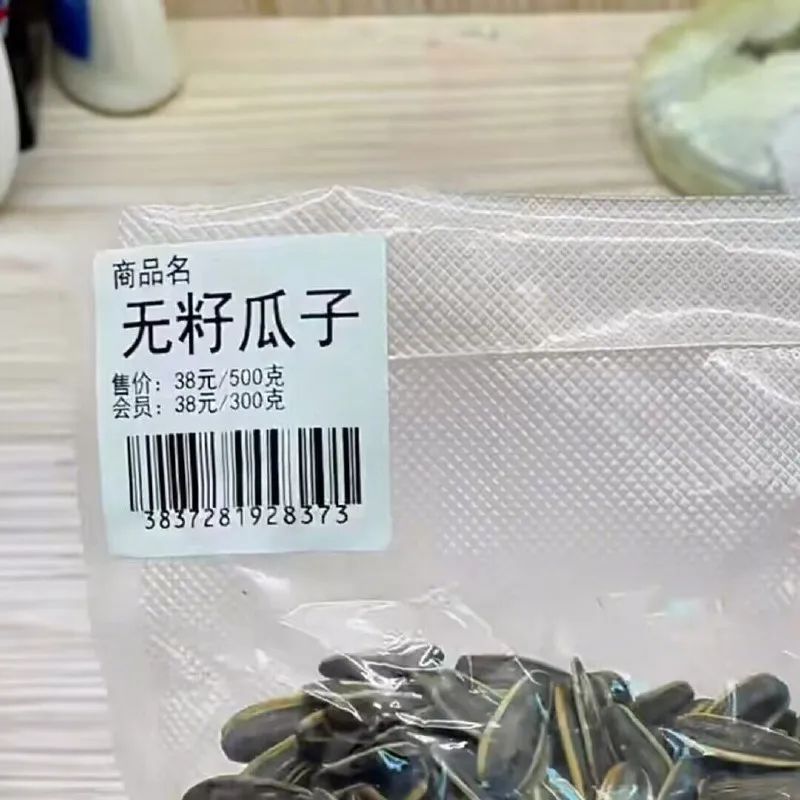 每日meme