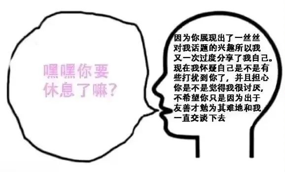 每日meme