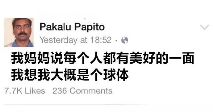 每日meme