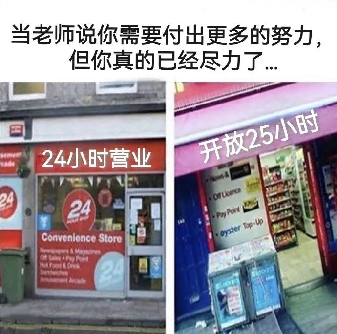 每日meme