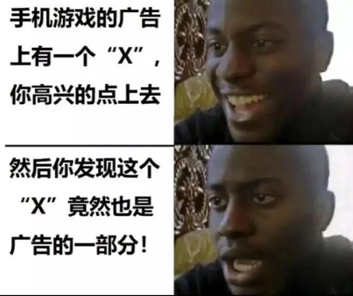 每日meme