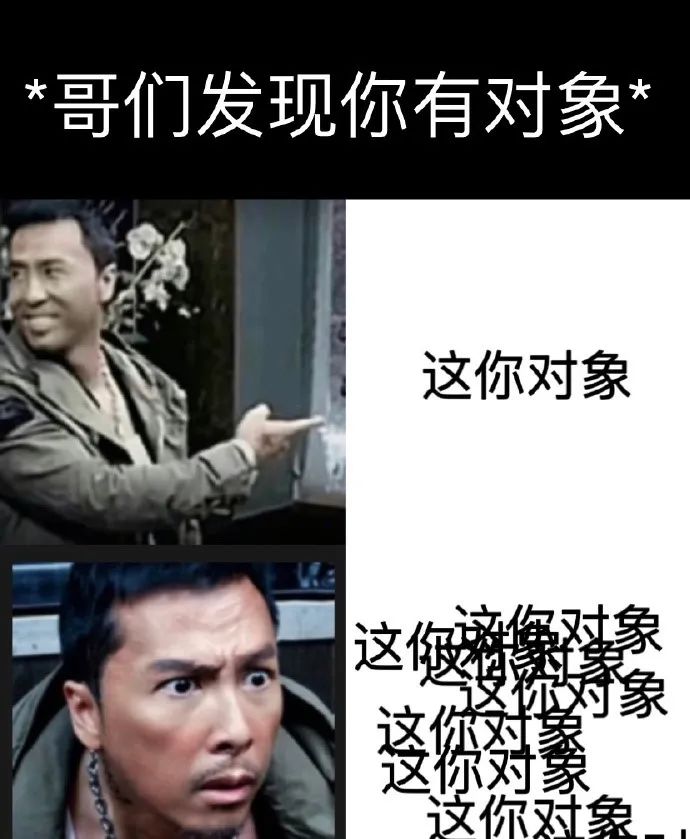 每日meme