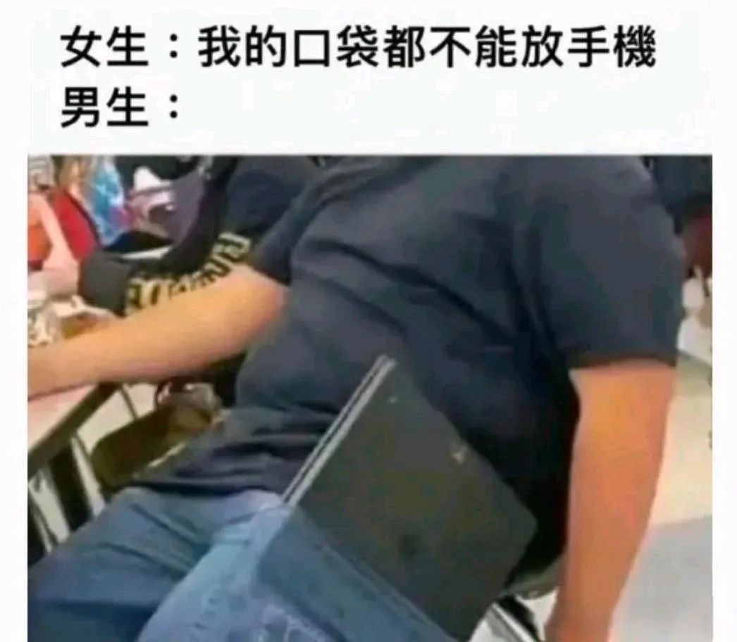 每日meme