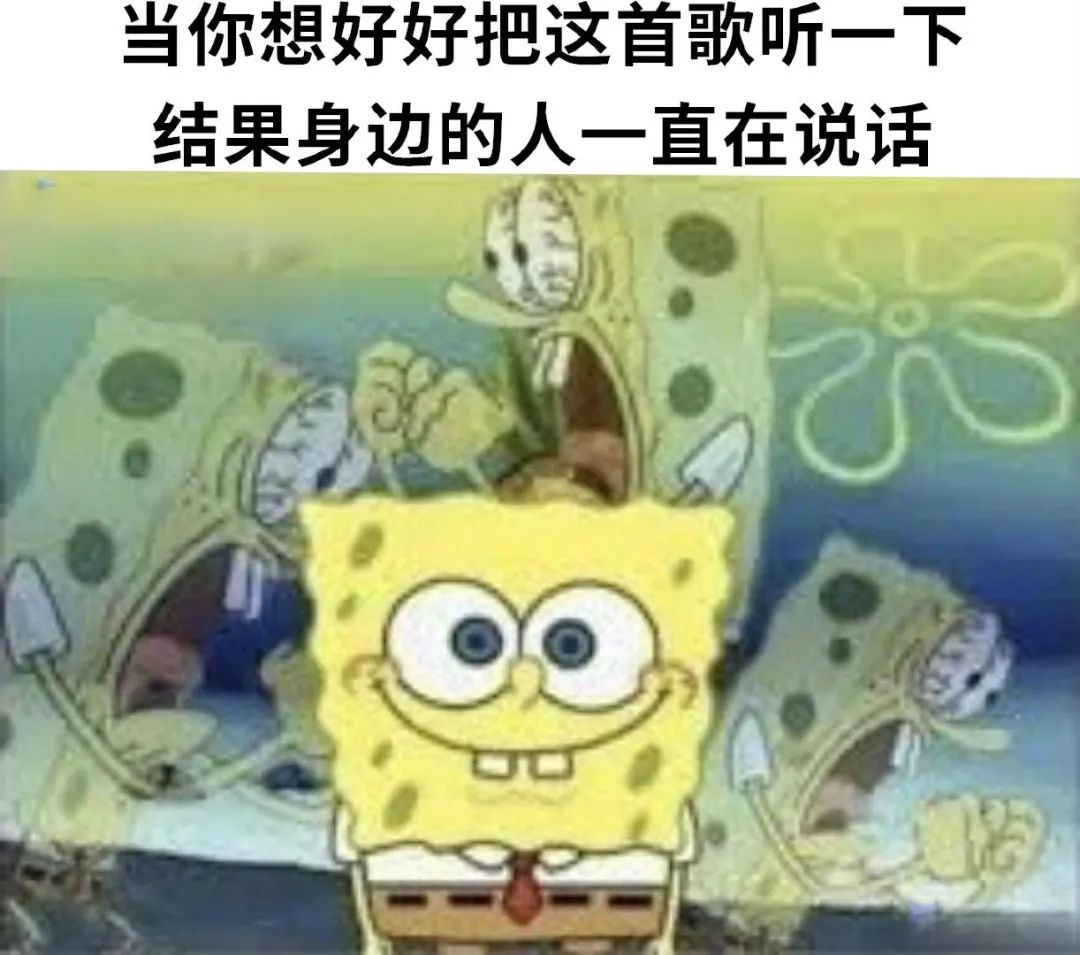 每日meme