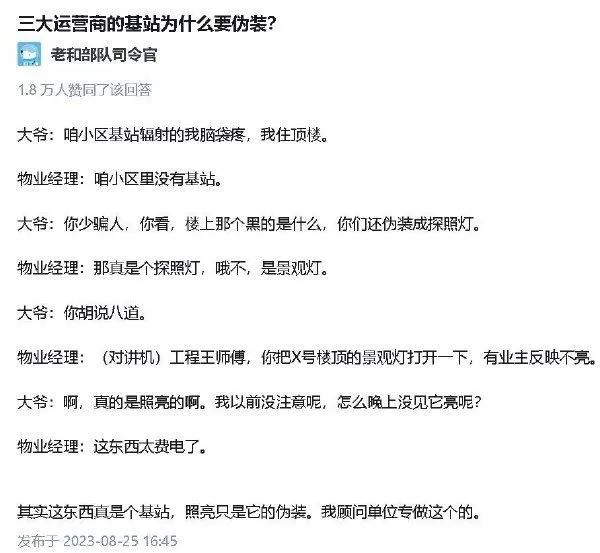 每日meme