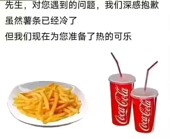 每日meme