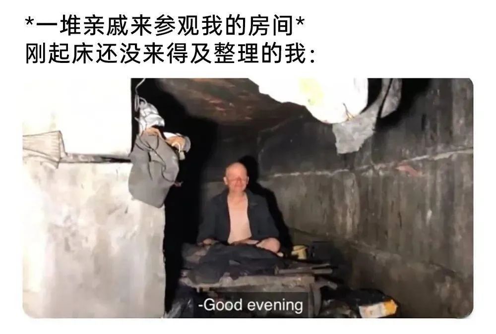 每日meme