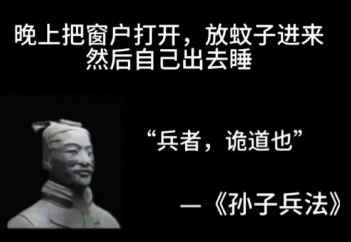 每日meme