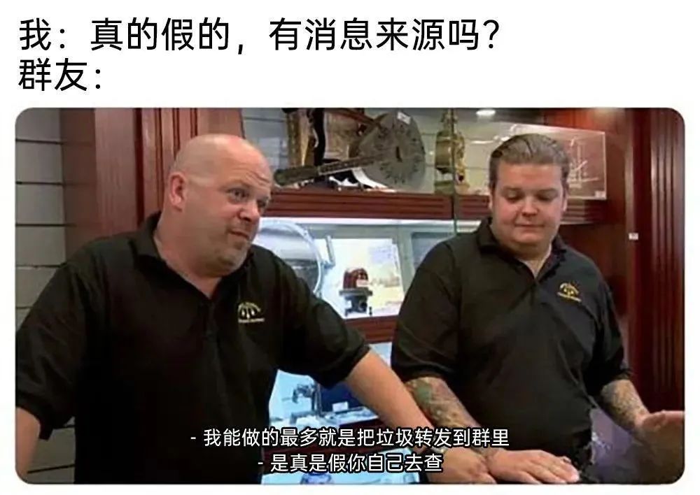 每日meme