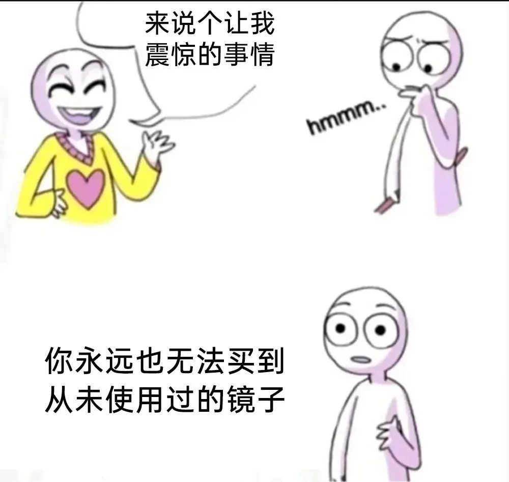 每日meme