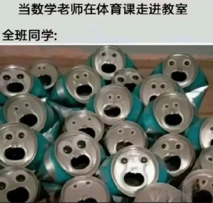 每日meme