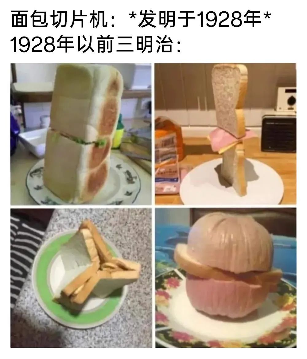 每日meme