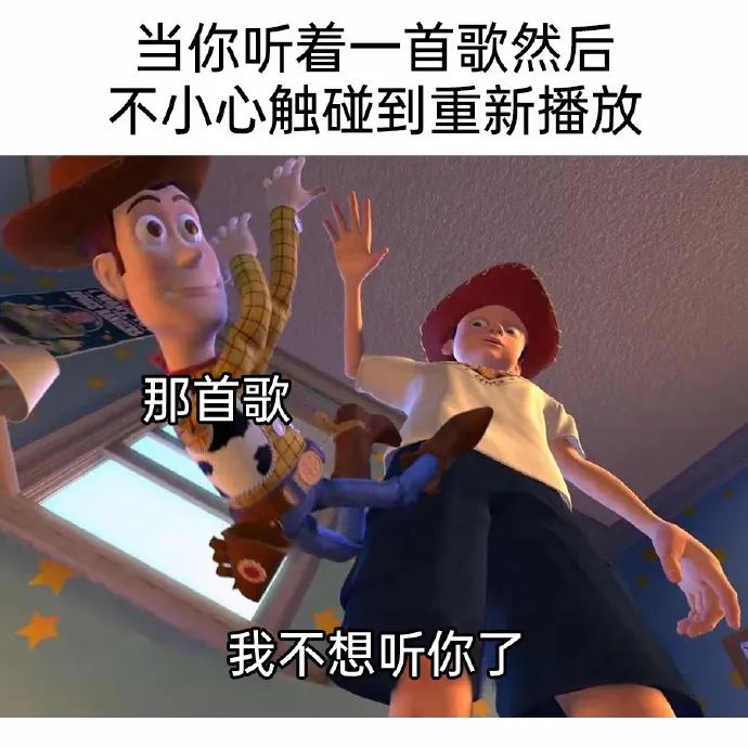 每日meme