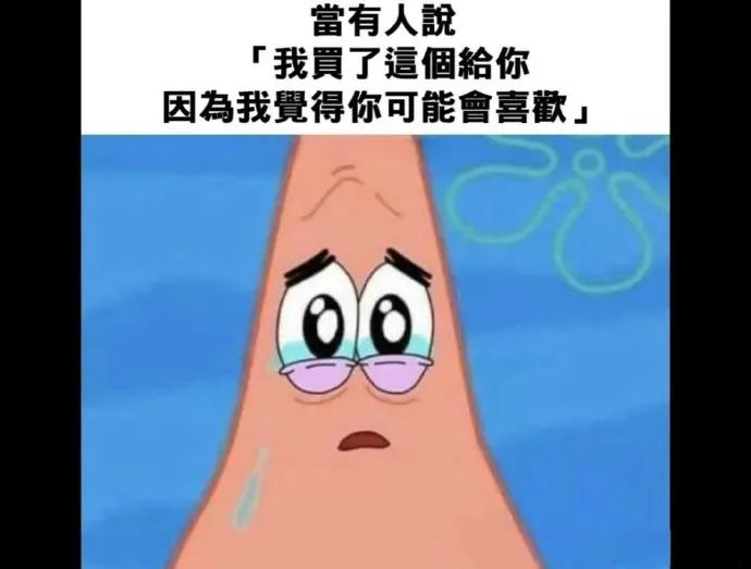 每日meme